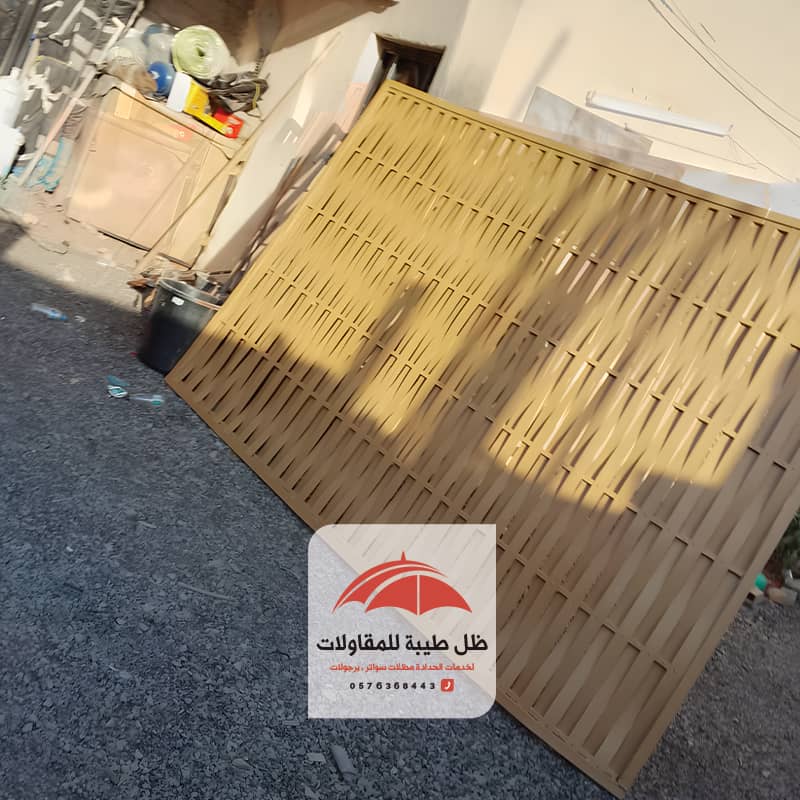 سواتر حديد المدينة المنورة ظل طيبة للمقاولات