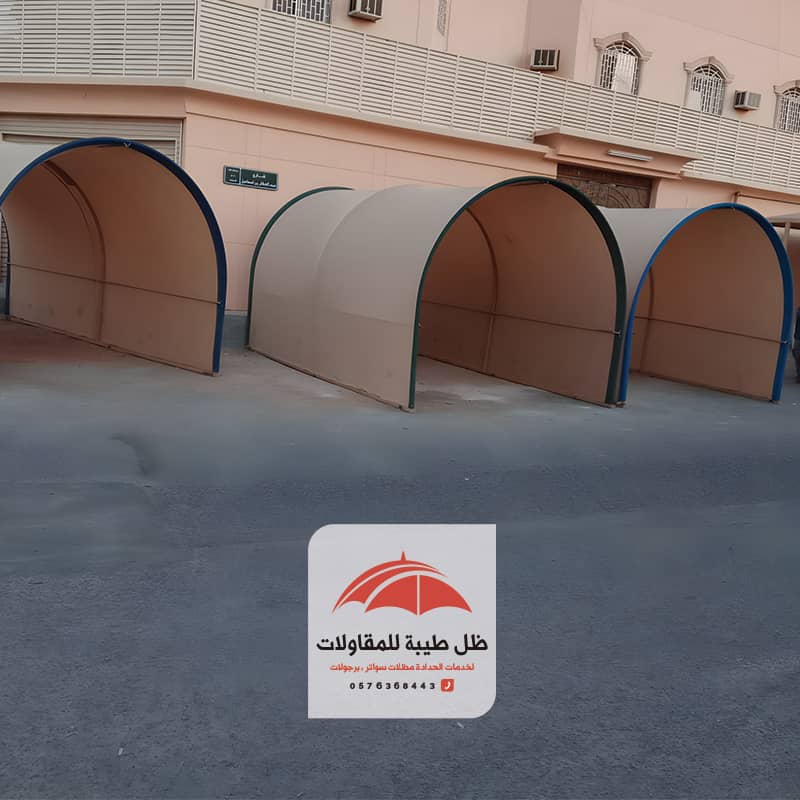 مظلات سيارات قوسية نصف دائرة